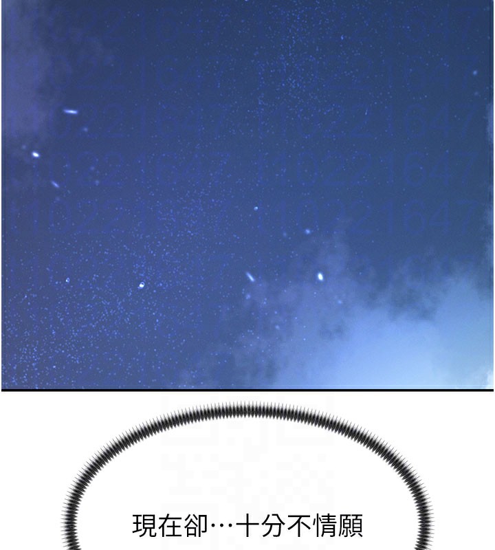 肉体审判第28話-喝淫水解渴