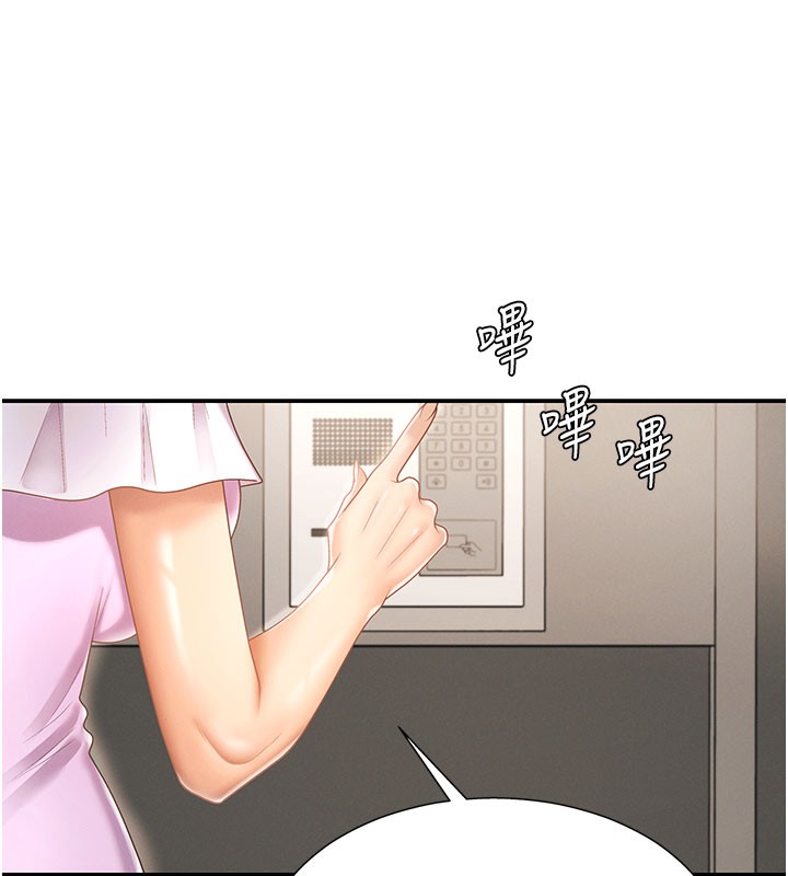 肉体审判第28話-喝淫水解渴