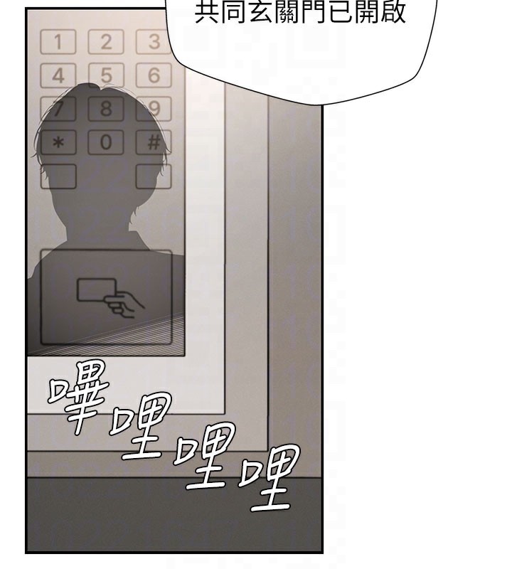 肉体审判第28話-喝淫水解渴