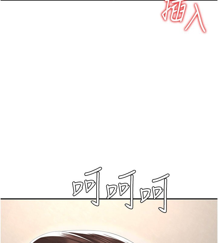 肉体审判第28話-喝淫水解渴