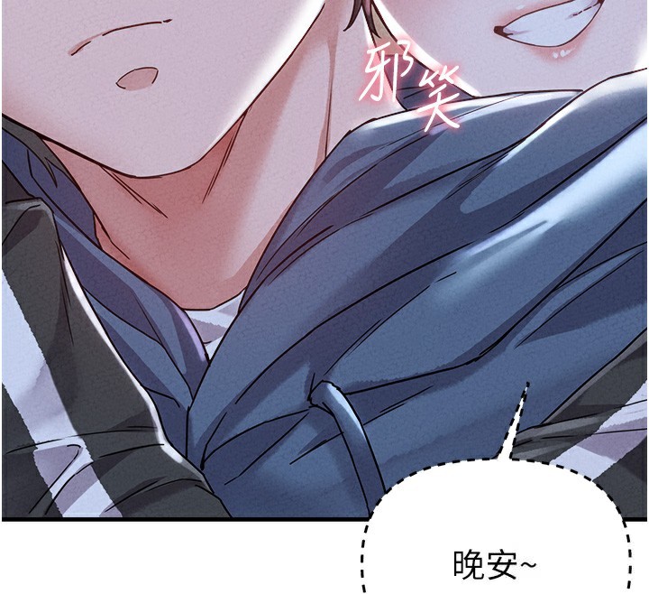 男人配额制第22話-是來歡唱還是歡愉?