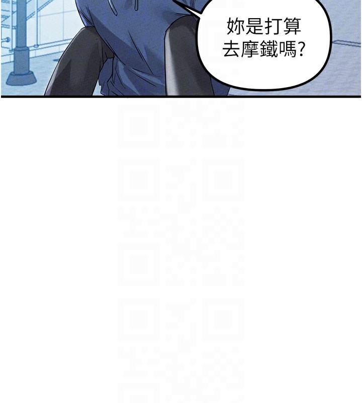 男人配额制第22話-是來歡唱還是歡愉?