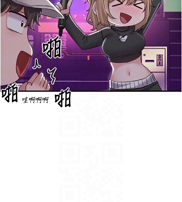 男人配额制第22話-是來歡唱還是歡愉?