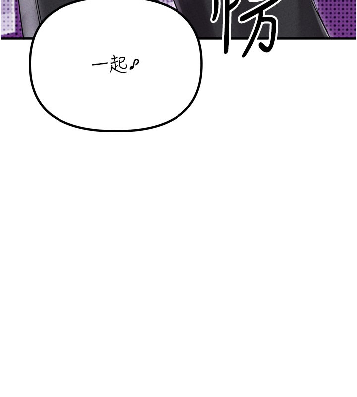 男人配额制第22話-是來歡唱還是歡愉?