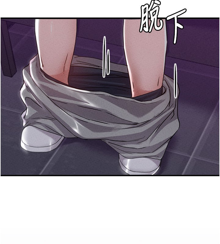 男人配额制第22話-是來歡唱還是歡愉?