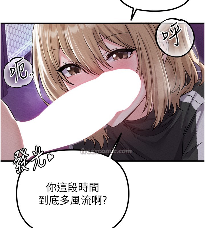 男人配额制第22話-是來歡唱還是歡愉?