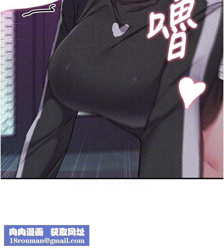 男人配额制第22話-是來歡唱還是歡愉?