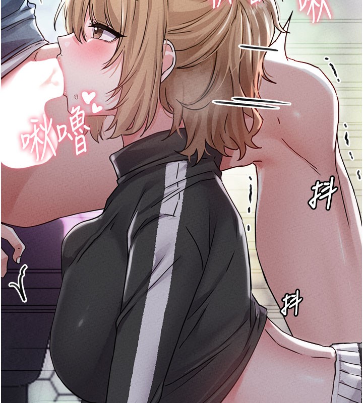 男人配额制第22話-是來歡唱還是歡愉?