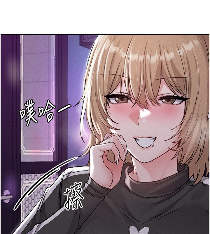 男人配额制第22話-是來歡唱還是歡愉?