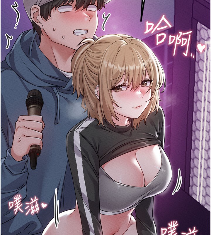 男人配额制第22話-是來歡唱還是歡愉?