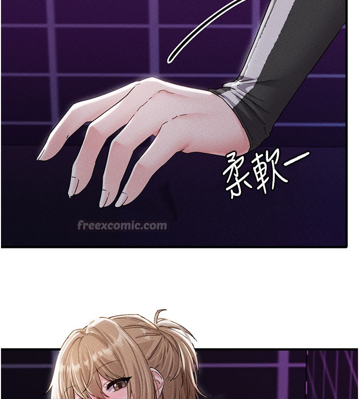 男人配额制第22話-是來歡唱還是歡愉?