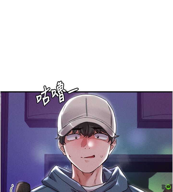 男人配额制第22話-是來歡唱還是歡愉?