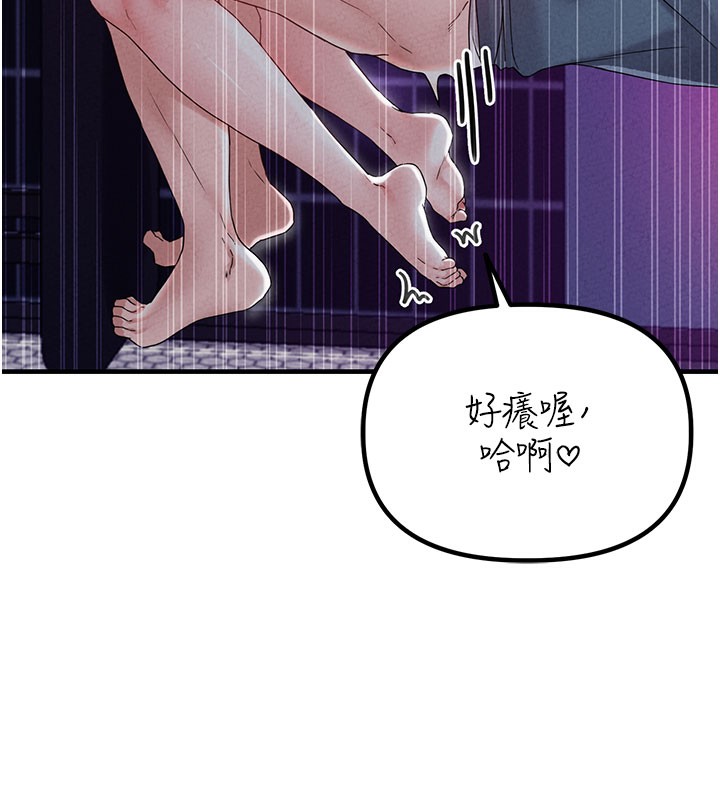 男人配额制第22話-是來歡唱還是歡愉?