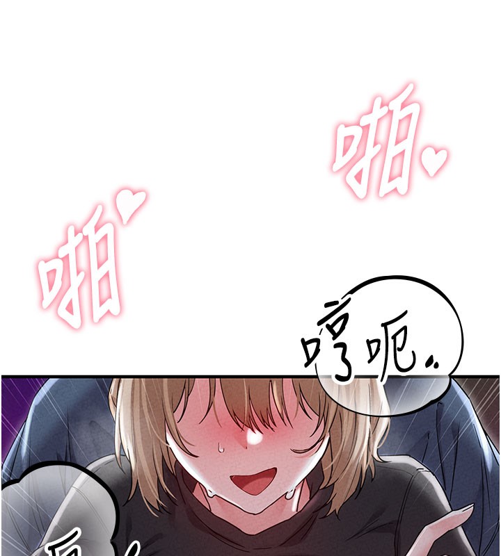 男人配额制第22話-是來歡唱還是歡愉?