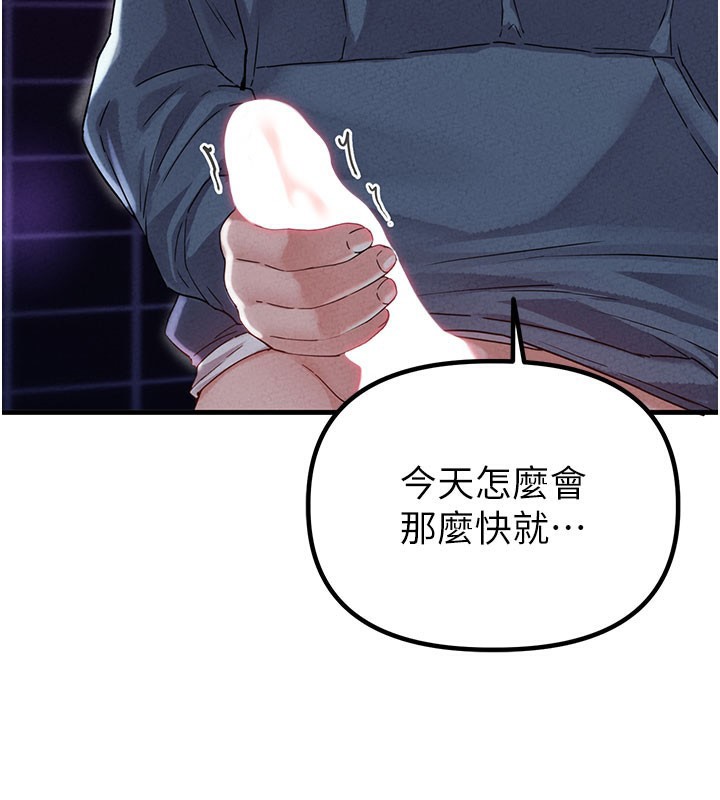 男人配额制第22話-是來歡唱還是歡愉?