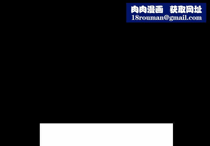难缠姐妹偏要和我同居第70話