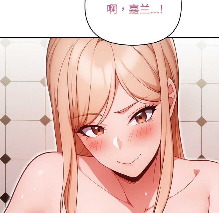 欲演越烈第16話