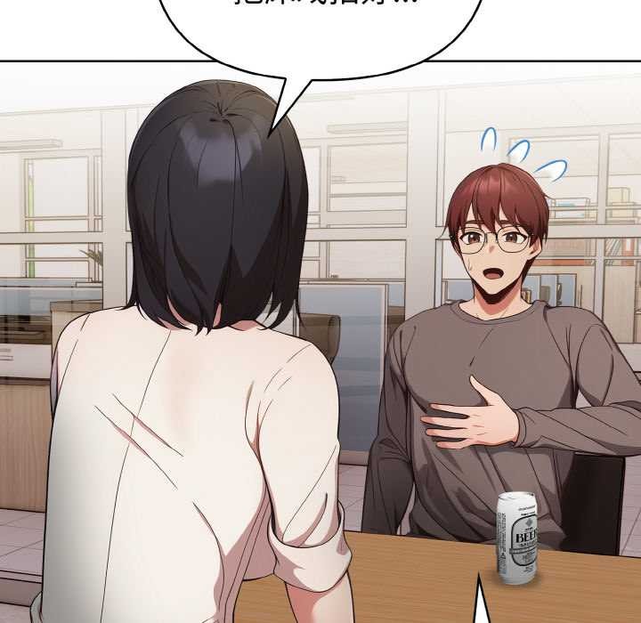 欲演越烈第16話