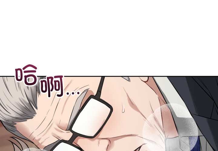 错位的星辰第21話