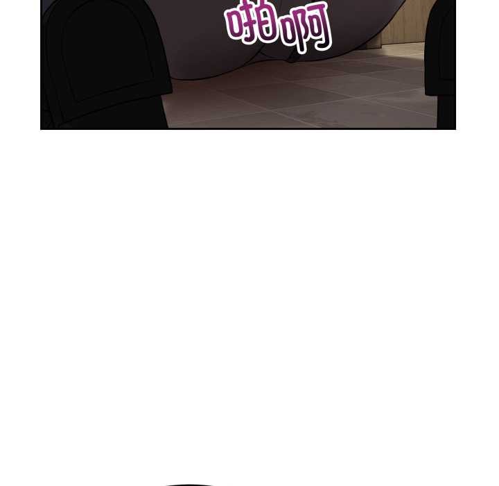 错位的星辰第21話