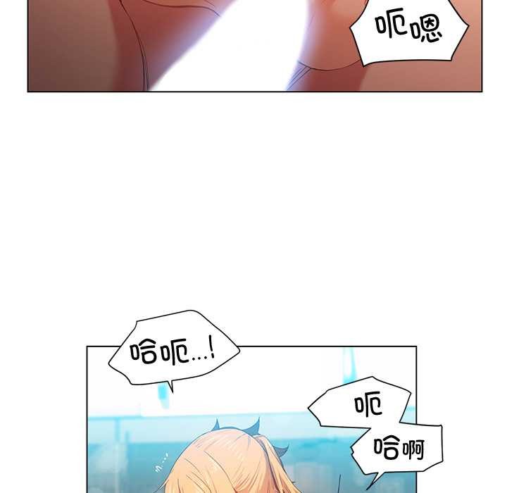 她的直播间第37話