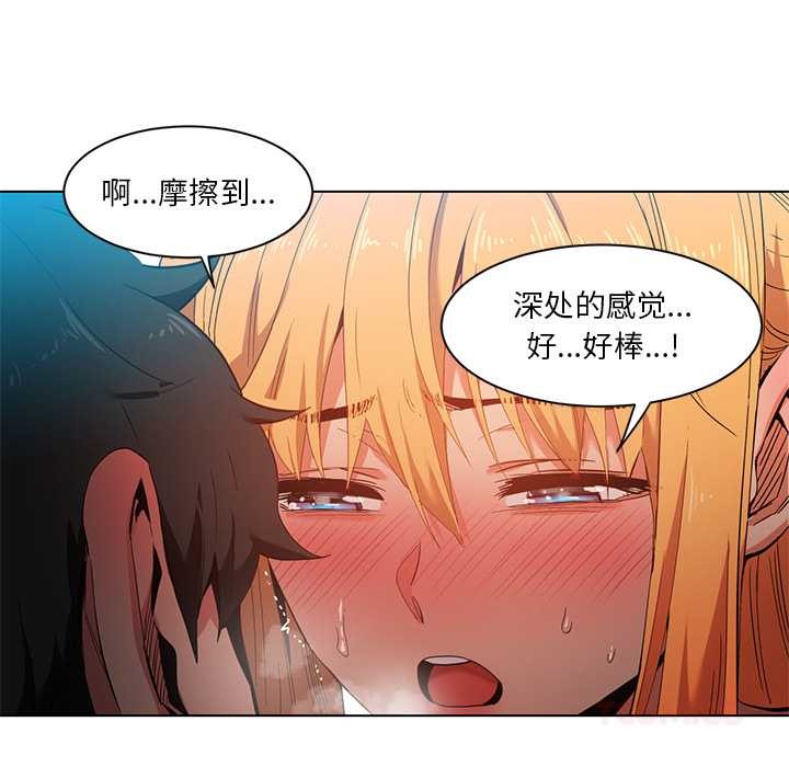 她的直播间第37話