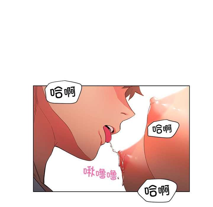 她的直播间第37話