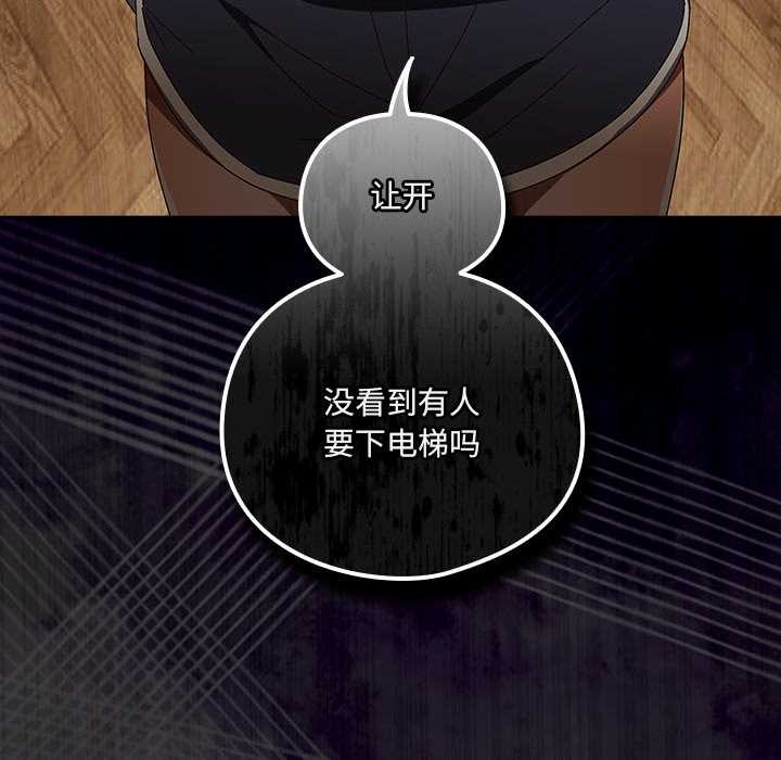 与众不同的兄妹第22話