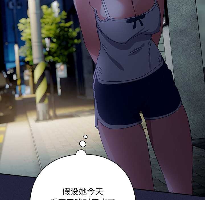 与众不同的兄妹第22話