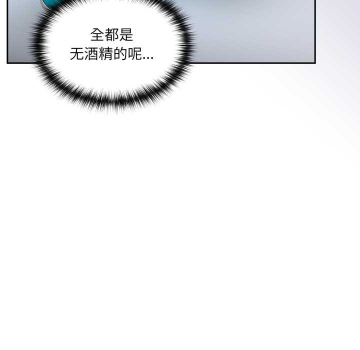 与众不同的兄妹第22話