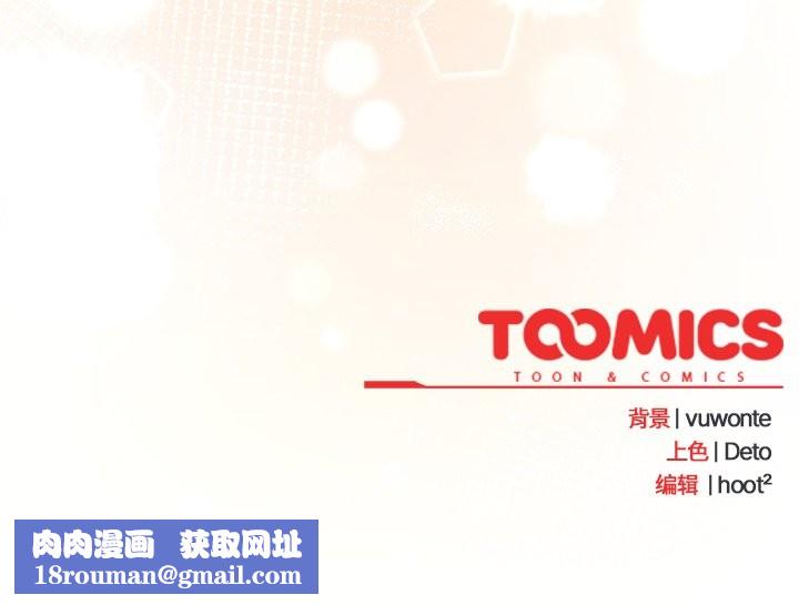 与众不同的兄妹第22話