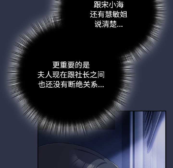 爱上你也好第40話