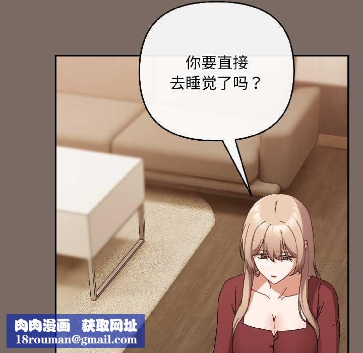 爱上你也好第40話