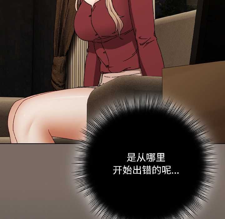 爱上你也好第40話