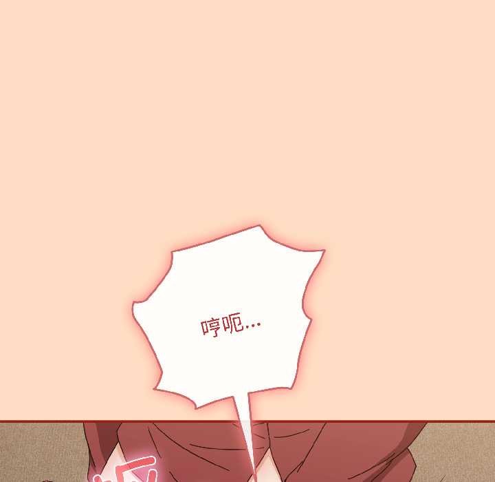 爱上你也好第40話