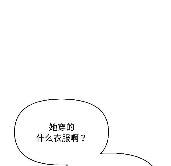 难言之秘第26話