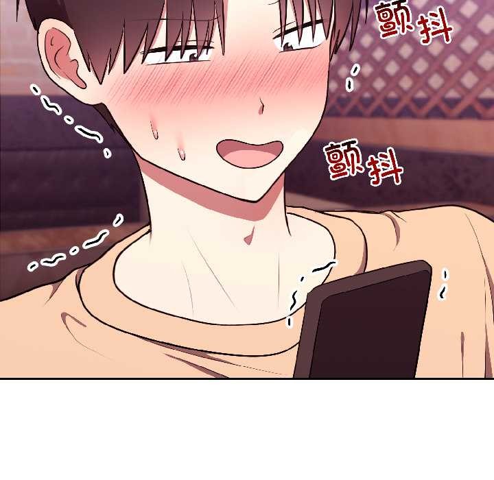 难言之秘第26話