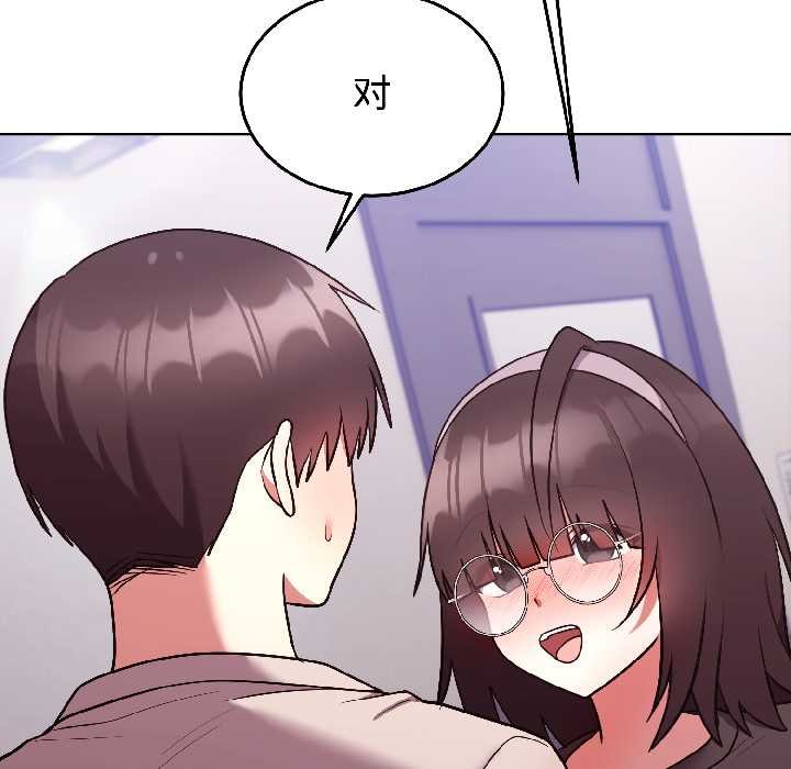 难言之秘第26話