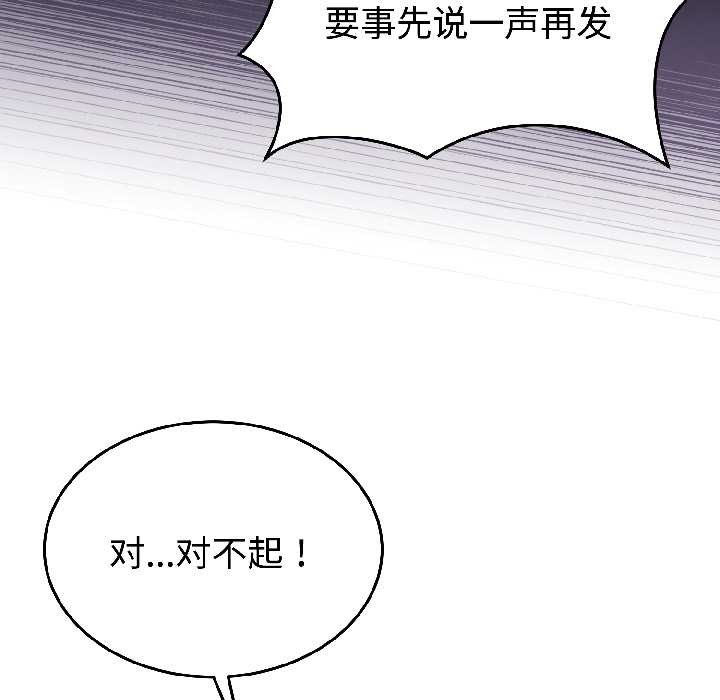 难言之秘第26話