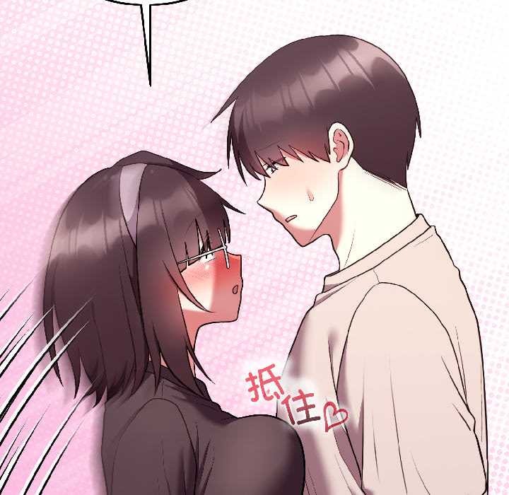 难言之秘第26話