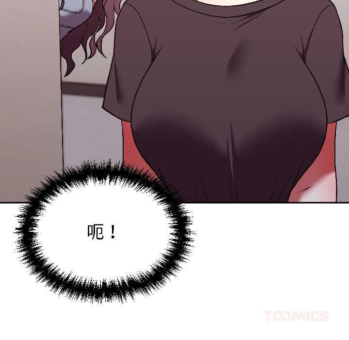 难言之秘第26話