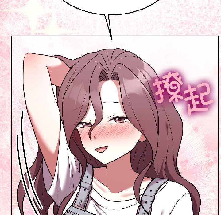 难言之秘第26話