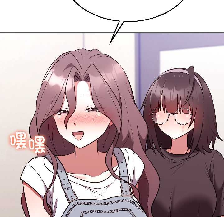 难言之秘第26話