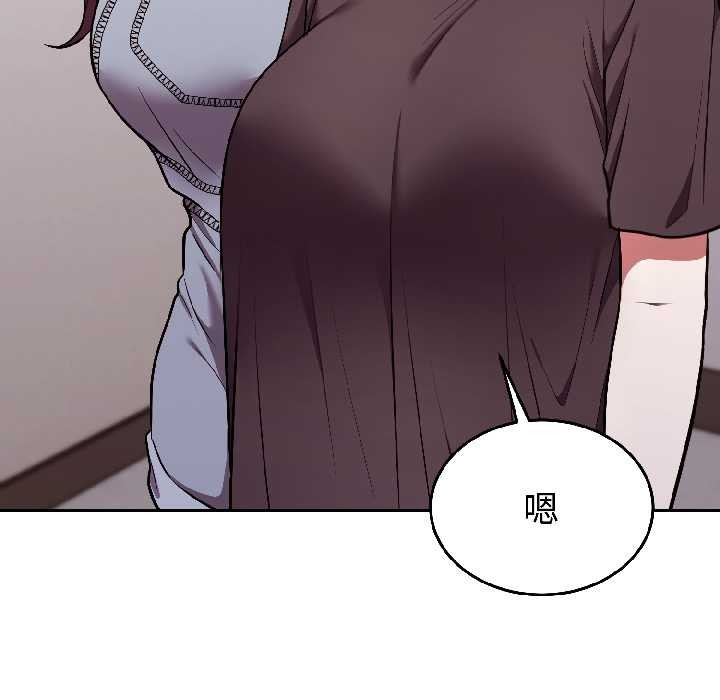 难言之秘第26話