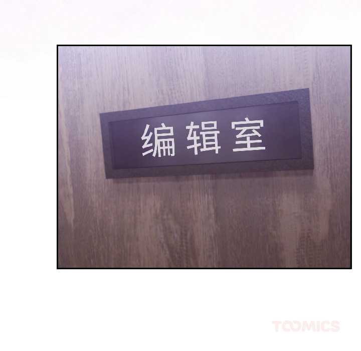 难言之秘第26話