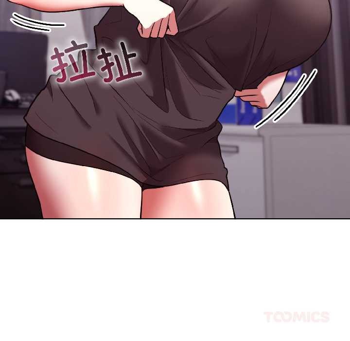 难言之秘第26話