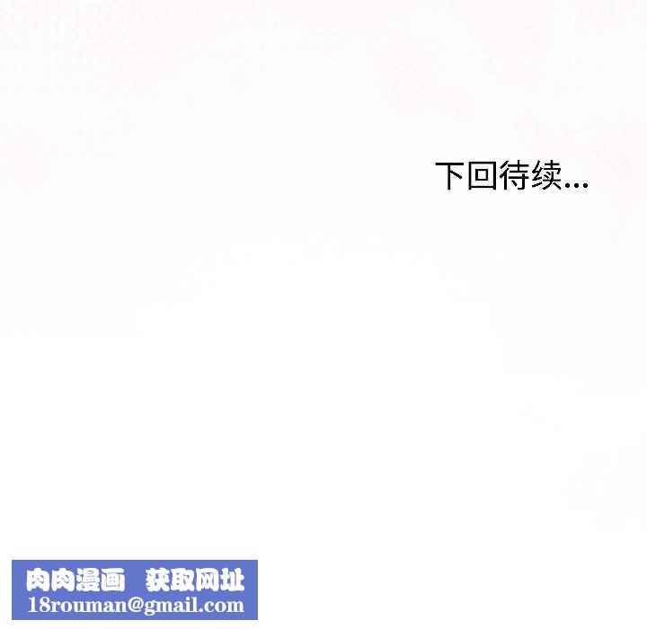 难言之秘第26話