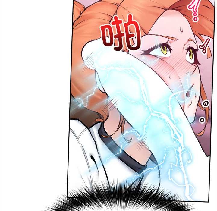 超导体觉醒第14話