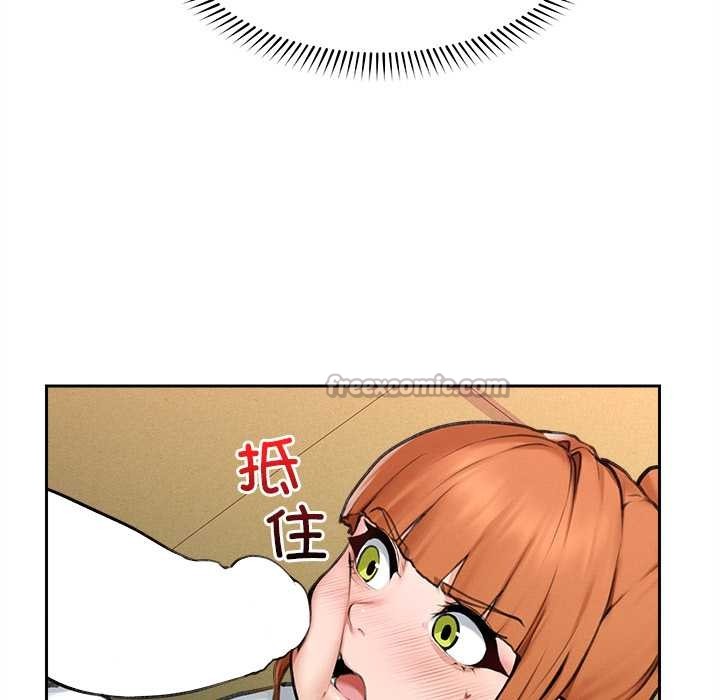 超导体觉醒第14話