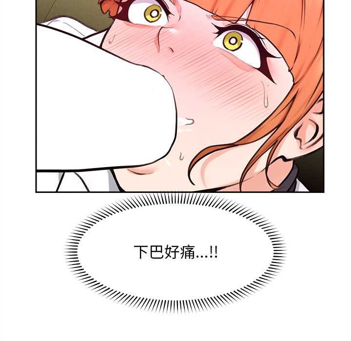 超导体觉醒第14話